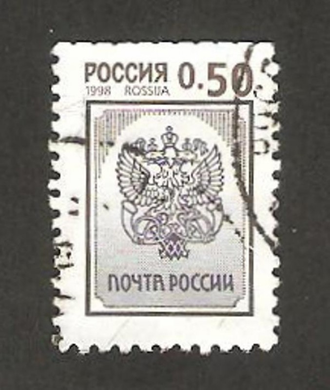 Símbolo Nacional, Emblema de Correos 