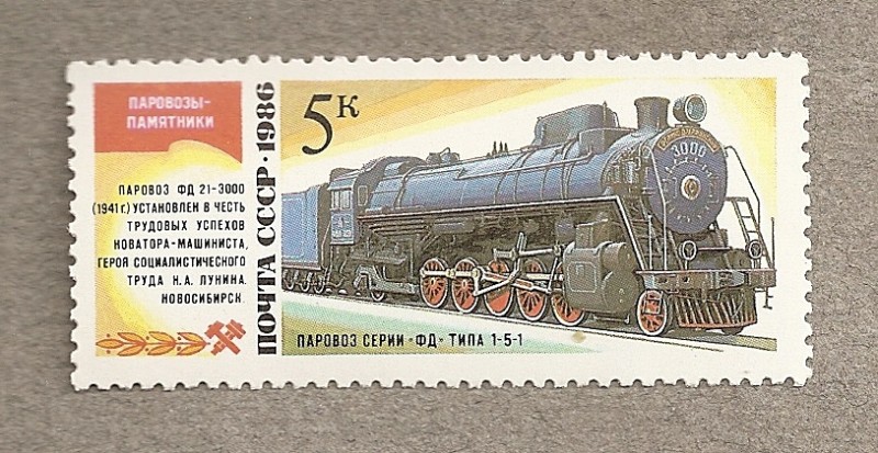 Locomotora