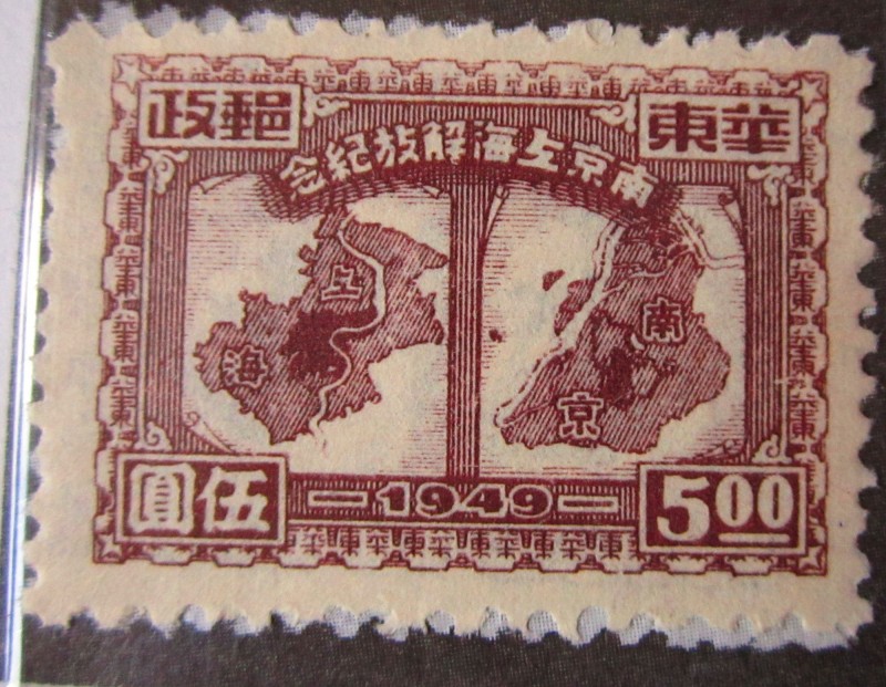 liberación de shangai y nanking