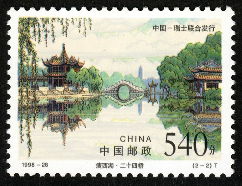 CHINA - Lago del Oeste de Hangzhou