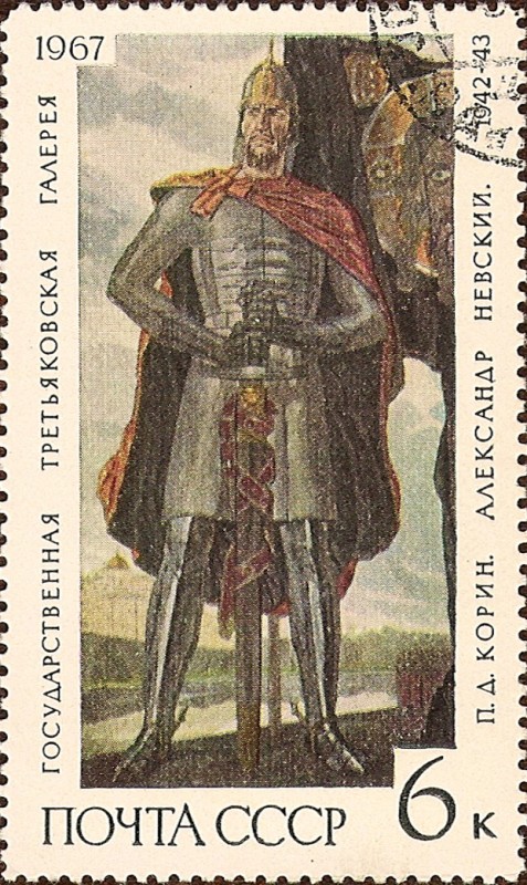 La Galería Estatal Tretyakov. 
