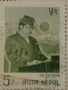nepal 1976