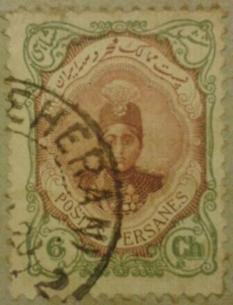 postes persanes 1914
