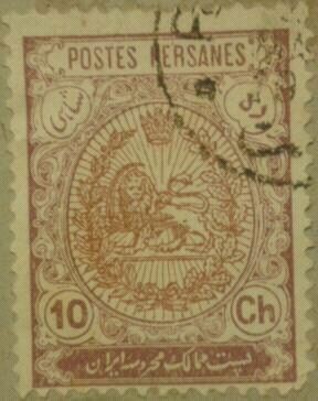 postes persanes 1914