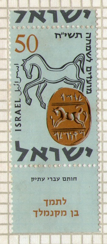 ISRAEL
