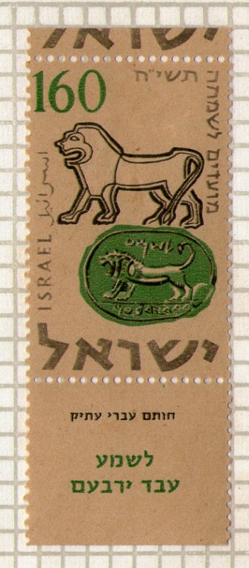 ISRAEL
