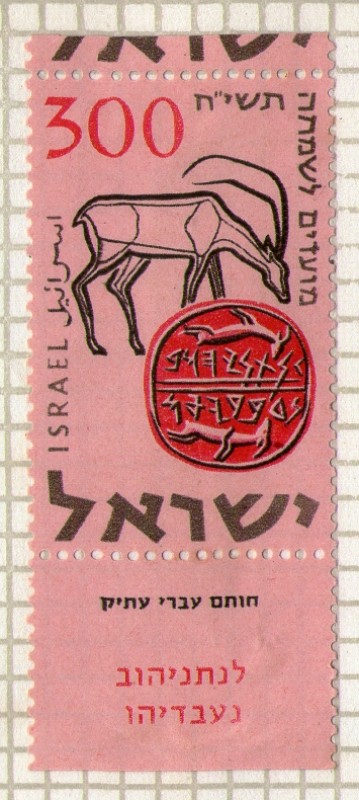ISRAEL