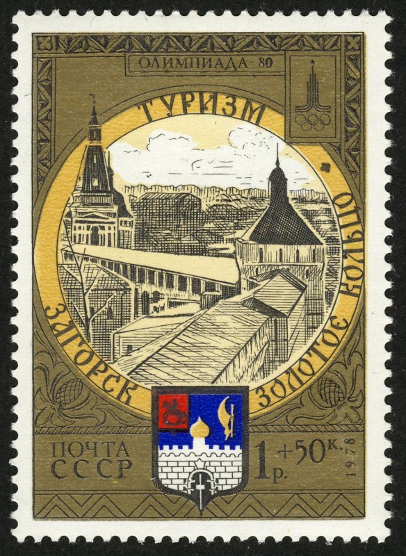 RUSIA -   Conjunto arquitectónico de la laura de la Trinidad y San Sergio en Sergiev Posad