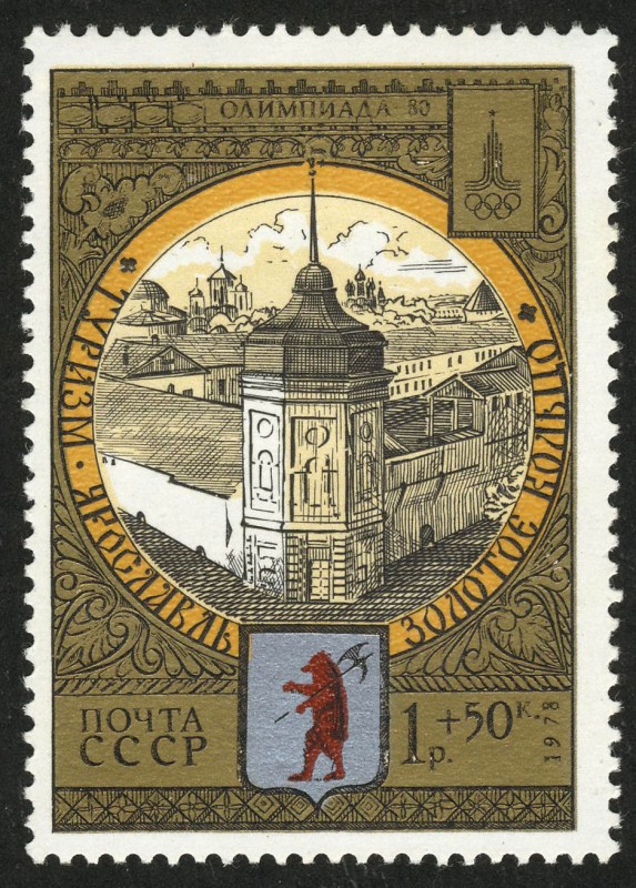 RUSIA - Centro histórico de la ciudad de Yaroslavl