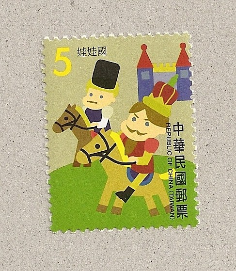 Canciones infantiles taiwanesas