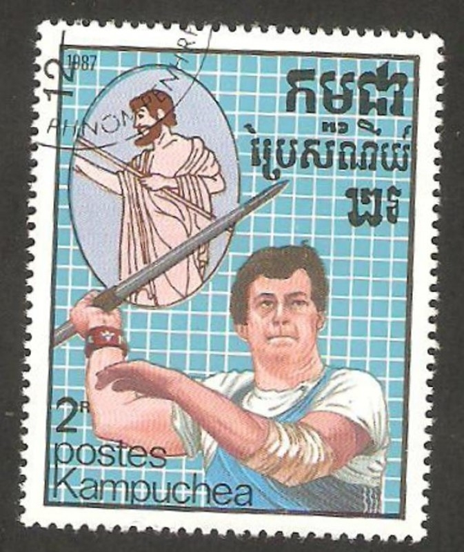 Kampuchea - deporte, lanzamiento jabalina