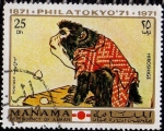 1871 * PHILATOKYO`71 * 1971