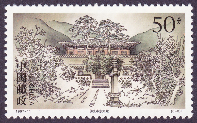 CHINA -  Monte Wutai