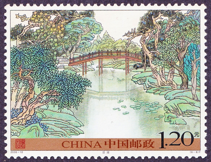 CHINA - Palacios Imperiales de las dinastías Ming y Qing en Pekín y en Shenyang
