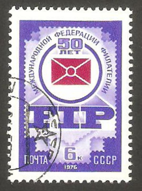 4247 - 50 anivº de la federación internacional filatelica