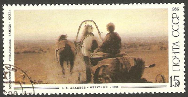 5319 - Cuadro del pintor A. E. Arkhipov