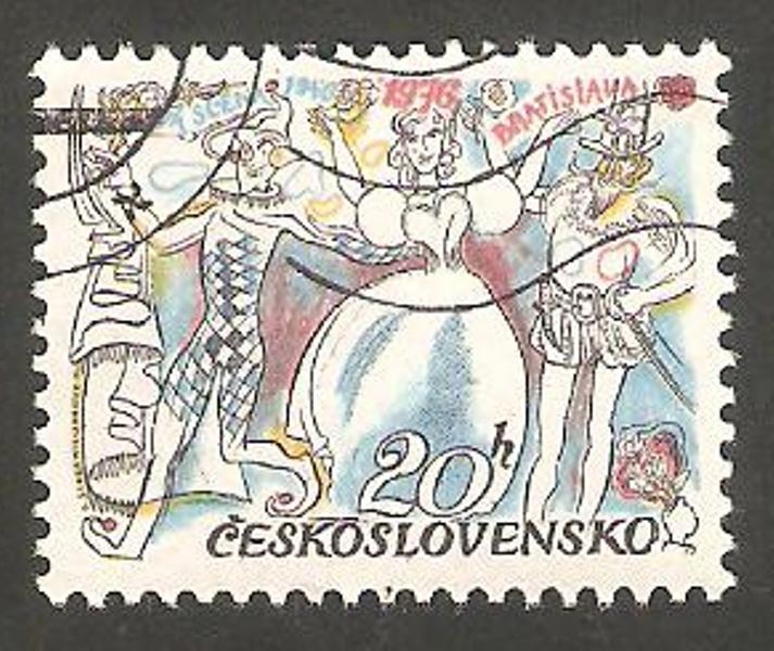2159 - 30 Anivº de la Academia de las Artes