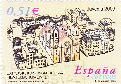 Exposición Nacional de Filatelia Juvenil         (P)