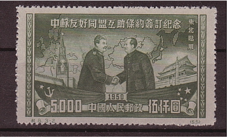 Stalin y Mao
