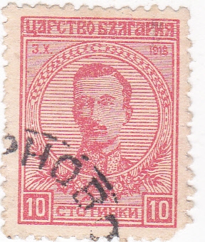 ZAR BORIS III