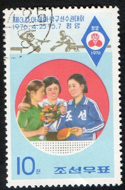 Ping- Pong.  