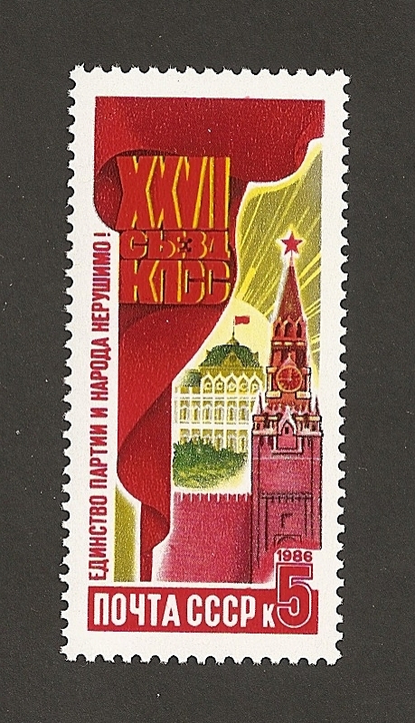 XXVII Congreso Partido Comunista
