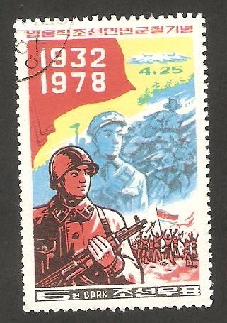 1443 - Día del ejército