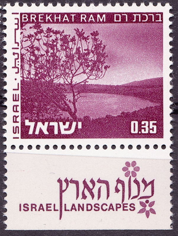 Berekhat Ram