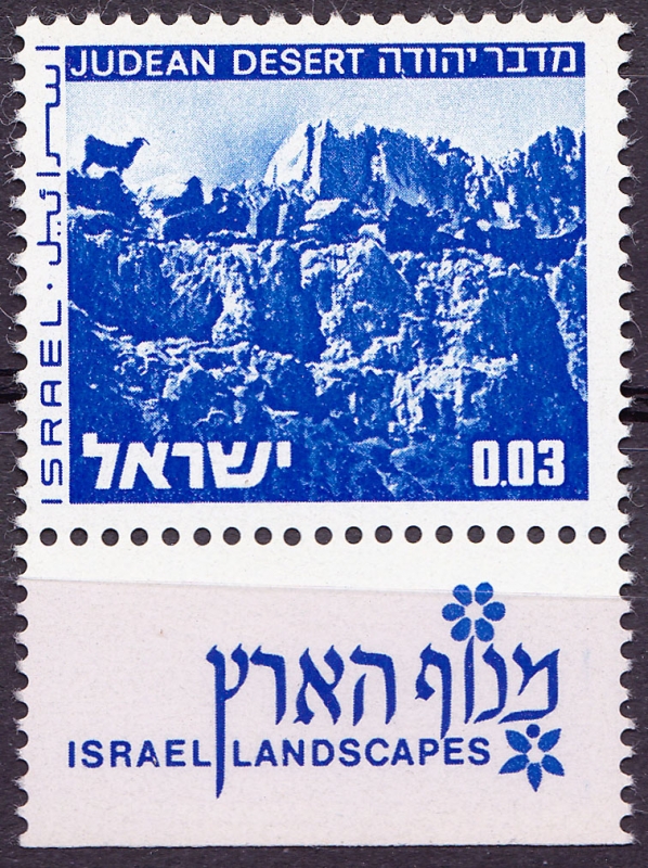 Judean Desert