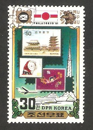 1698 - Exposición filatelica internacional, Philatokyo 81