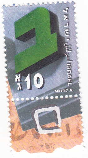 Alfabeto Hebreo- BET
