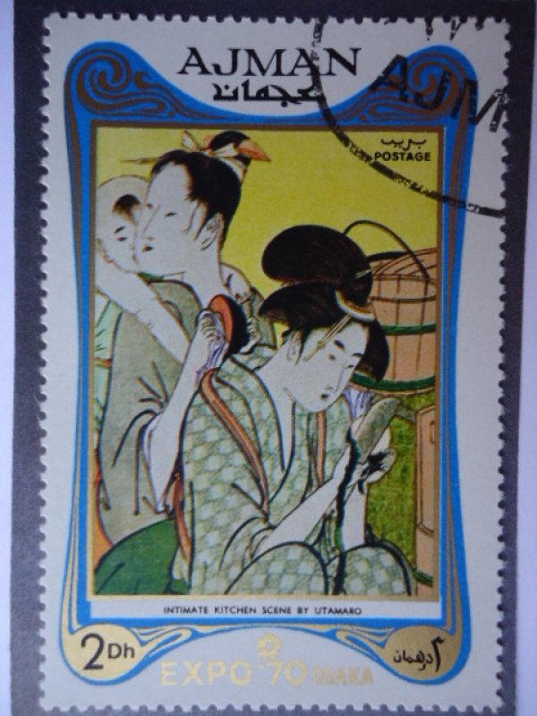 Ajman-Serie:Exposición Mundial Expo 70-Osaka-  