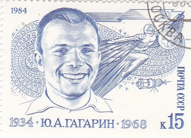ASTRONAUTA JULY GAGARIN