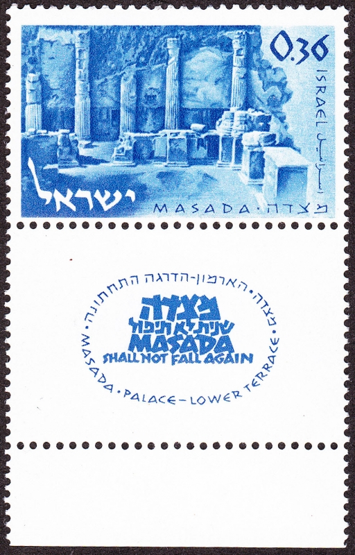 ISRAEL - Masada