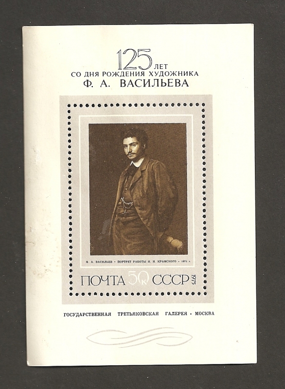Cuadropor A. Vasilev (Autoretrato)