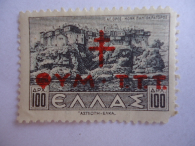 Grecia. Cruz de lorena.