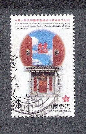 Establecimiento de la Región Administrativa Especial de Hong Kong