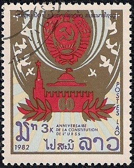 Aniversario de la constitución de la URSS