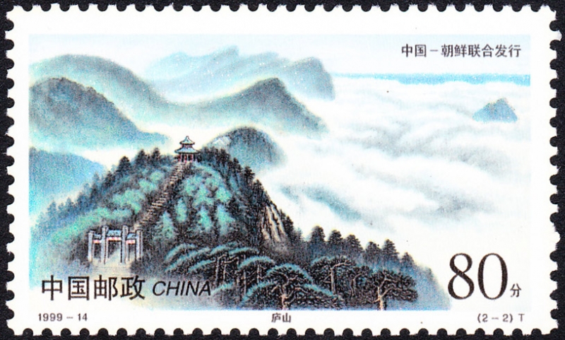 CHINA - Parque nacional de Lushan