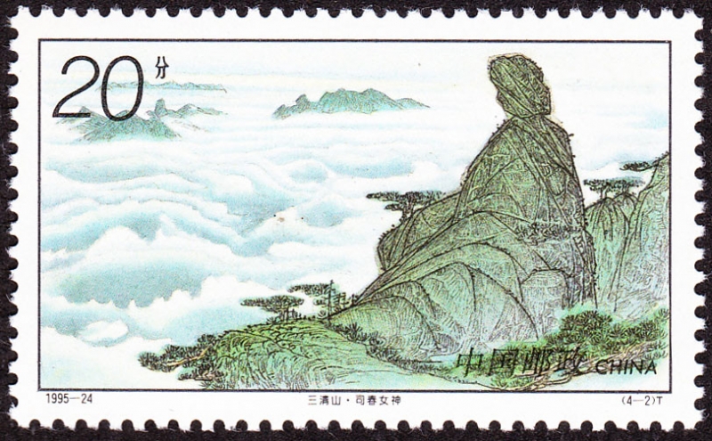 CHINA - Parque Nacional Monte Sanqingshan