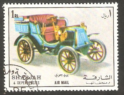 Sharjah - Automóvil antiguo