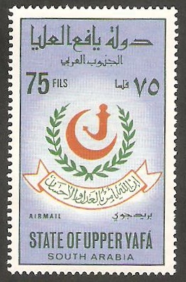 Estado de Upper Yafá (Arabia del Sur) - Emblema