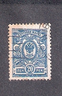 Escudo de armas de Rusia