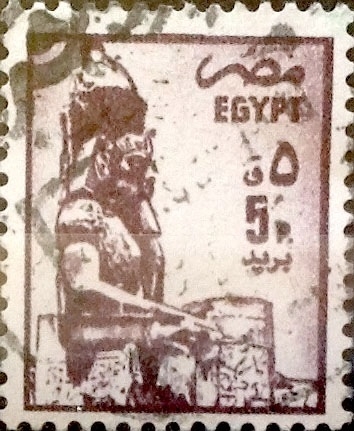 Intercambio 0,20 usd 5 piastras 1985