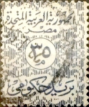 Intercambio 0,50 usd 35 miles. 1962