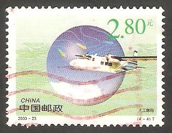 Avión