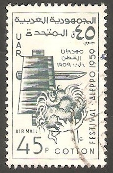 Feria del algodón en Aleppo
