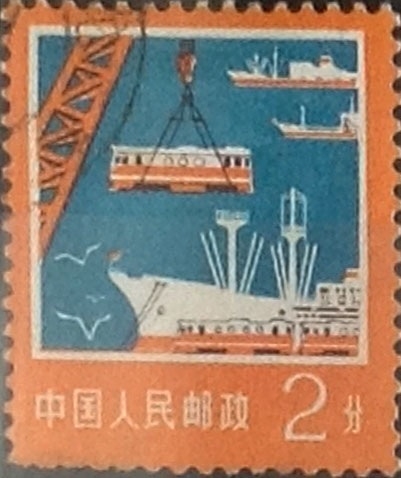 Intercambio 0,20 usd 2 f. 1977
