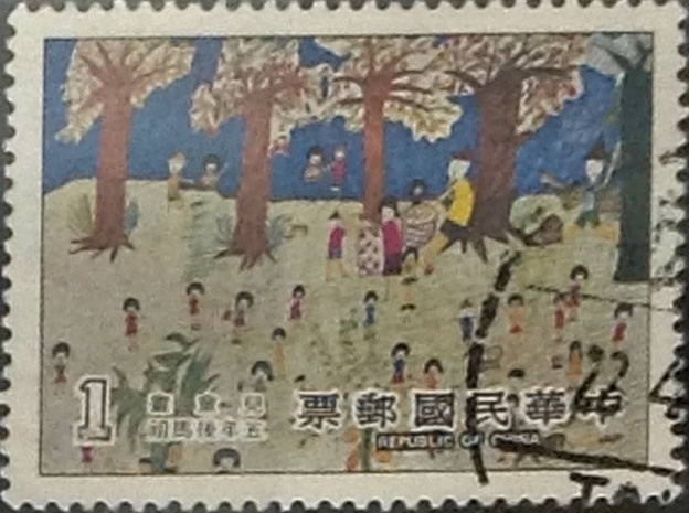Intercambio 0,20 usd 1 yuan 1981