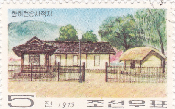 casas típicas coreanas